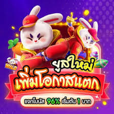 jogo do fortune rabbit demo grátis ícone